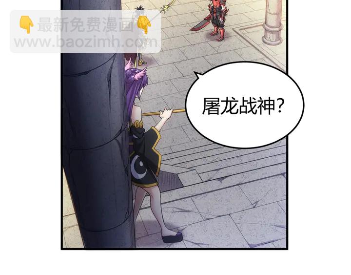 第164话 神壕一败涂地？！5