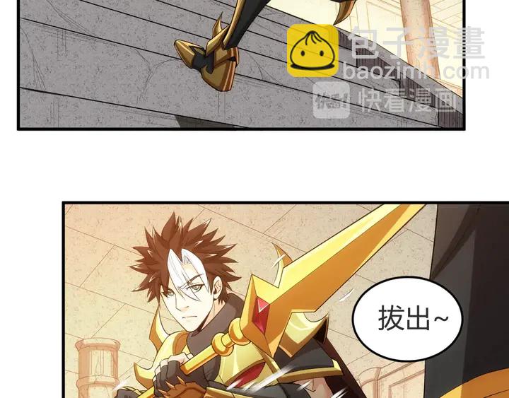 第164话 神壕一败涂地？！54