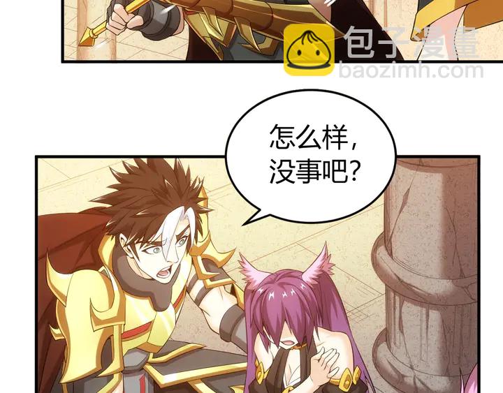 第164话 神壕一败涂地？！55