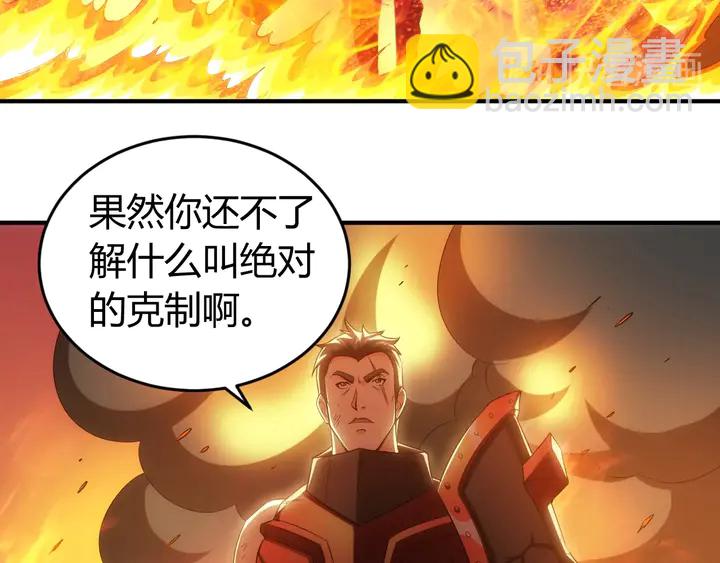 第164话 神壕一败涂地？！60