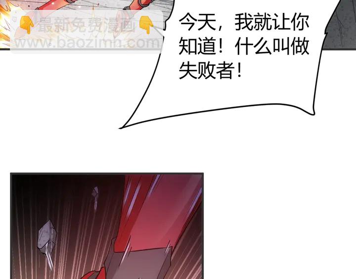 第164话 神壕一败涂地？！65
