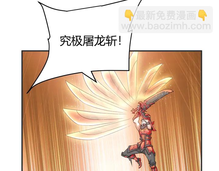 第164话 神壕一败涂地？！67
