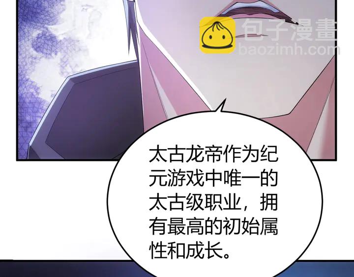 第164话 神壕一败涂地？！7