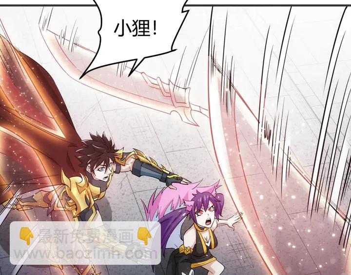 第164话 神壕一败涂地？！72