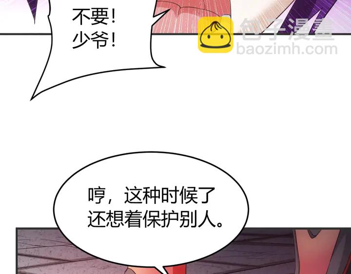 第164话 神壕一败涂地？！79