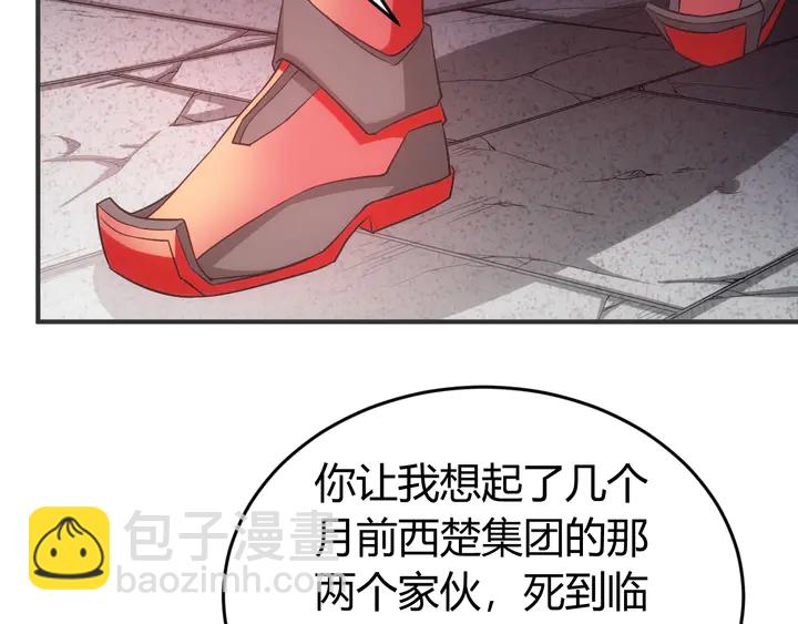第164话 神壕一败涂地？！80
