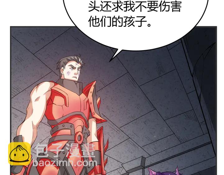 第164话 神壕一败涂地？！81