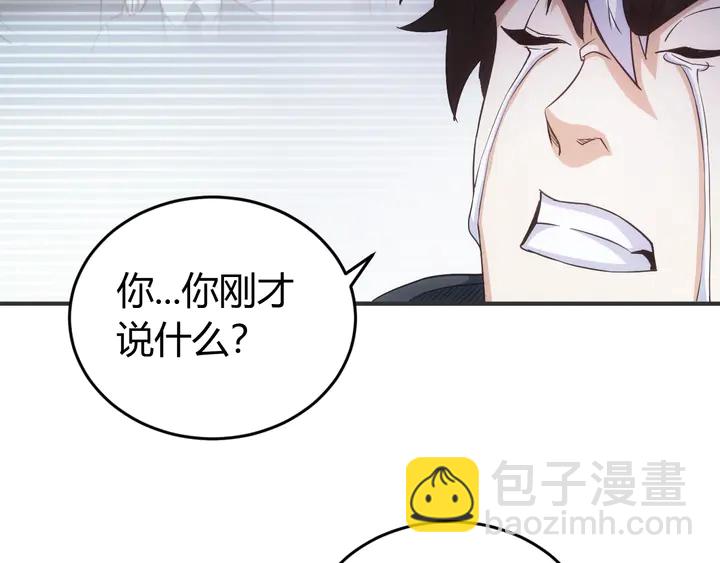 第164话 神壕一败涂地？！84