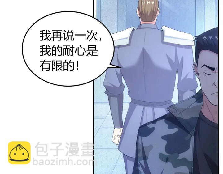 第168话 筹备反击！11