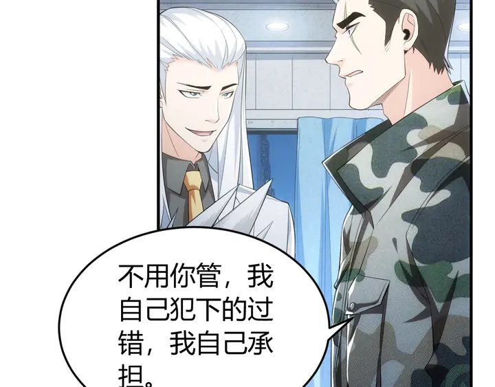 第168话 筹备反击！15