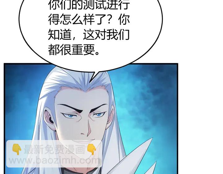 第168话 筹备反击！17