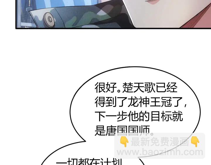 第168话 筹备反击！20