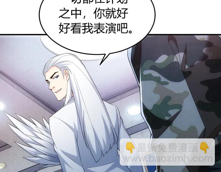 第168话 筹备反击！21
