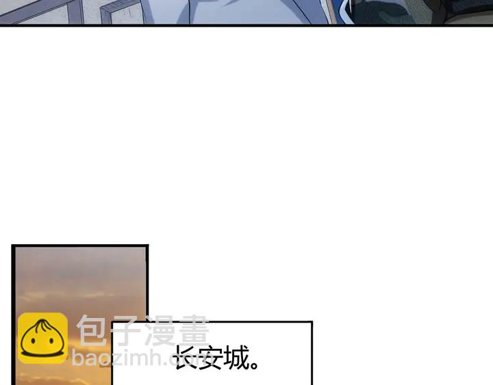 第168话 筹备反击！22