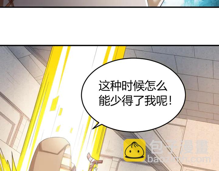 第168话 筹备反击！29