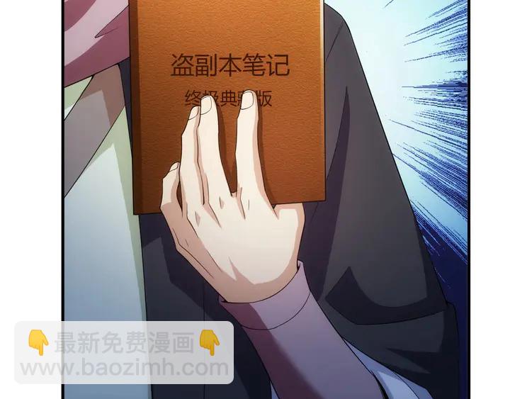 第168话 筹备反击！34