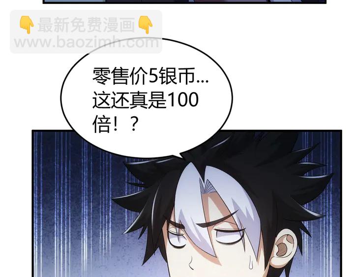 第168话 筹备反击！35