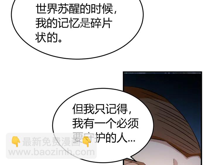 第168话 筹备反击！39