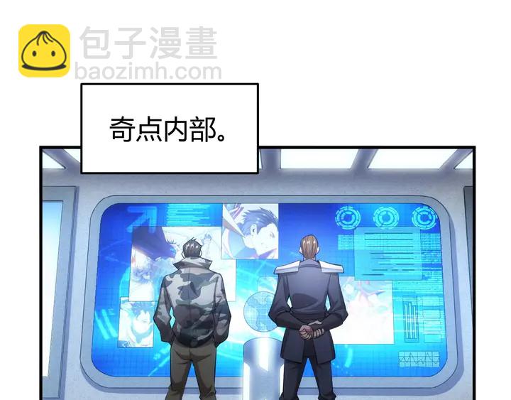 第168话 筹备反击！4