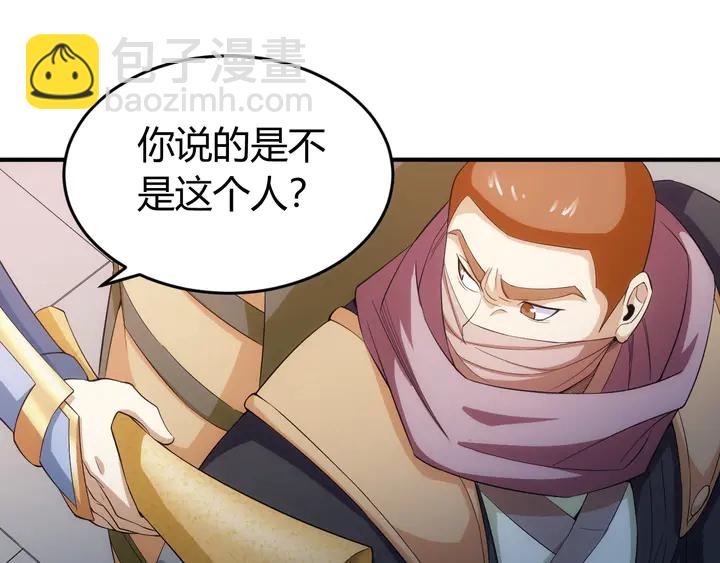 第168话 筹备反击！41