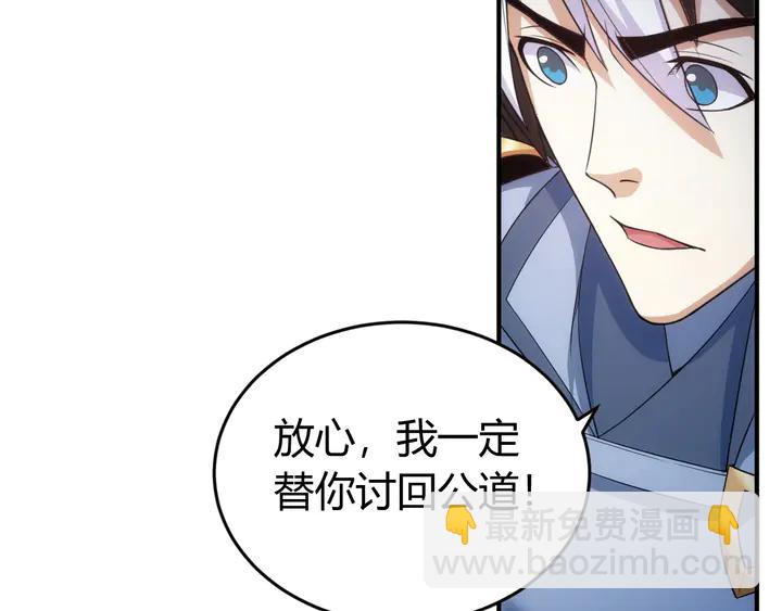 第168话 筹备反击！48