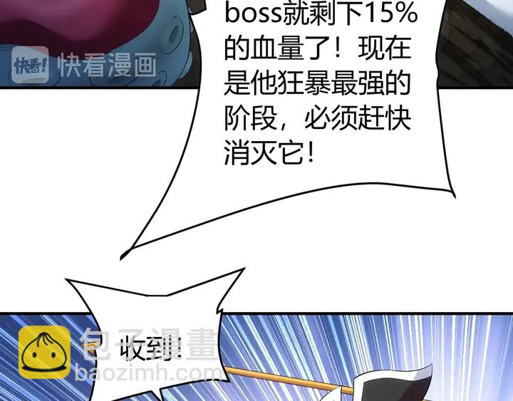 第168话 筹备反击！58