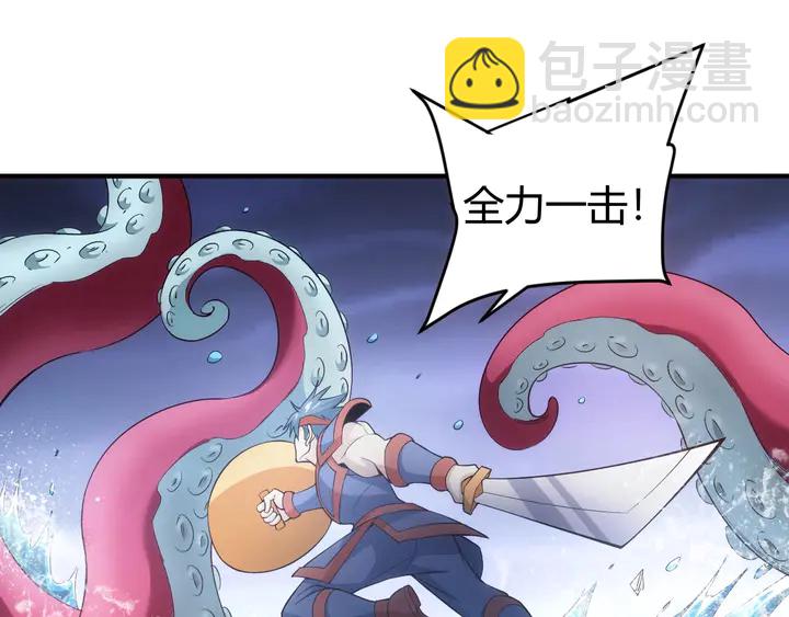 第168话 筹备反击！60