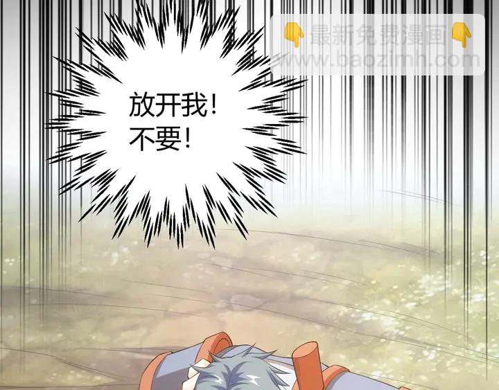 第168话 筹备反击！70
