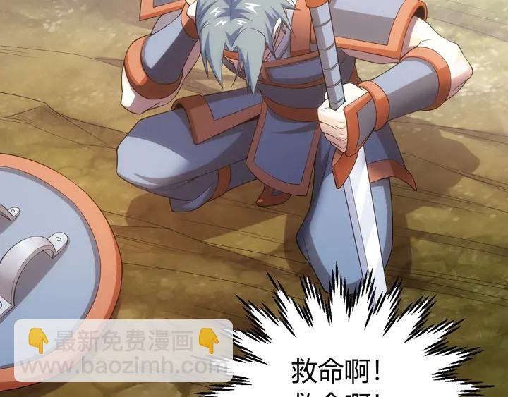 第168话 筹备反击！71