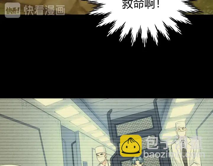 第168话 筹备反击！72