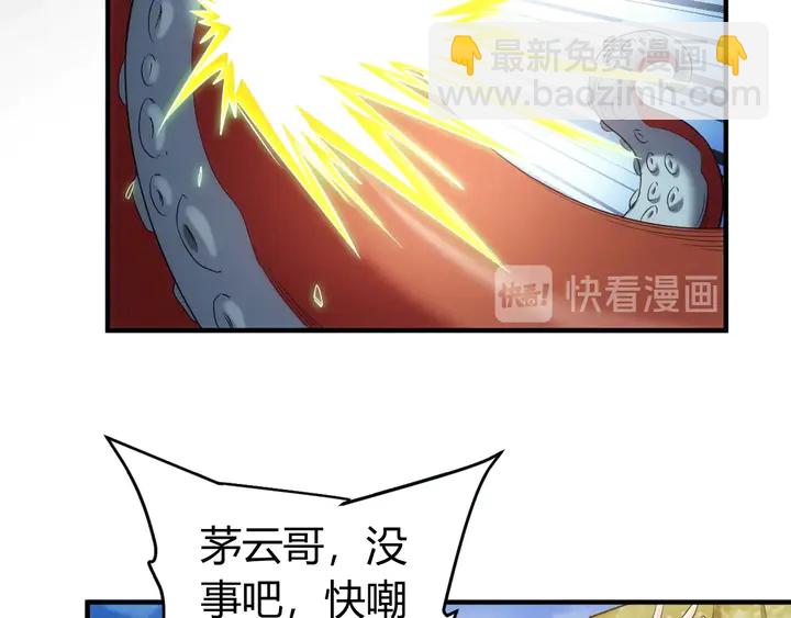 第168话 筹备反击！78