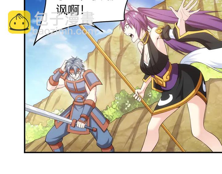 第168话 筹备反击！79