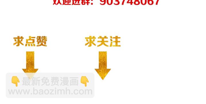 第168话 筹备反击！96