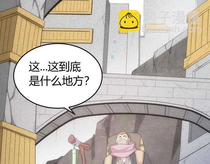第169话 智力挑战！15
