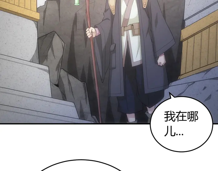 第169话 智力挑战！16