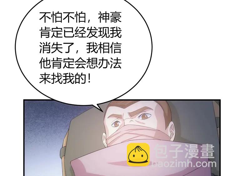 第169话 智力挑战！17