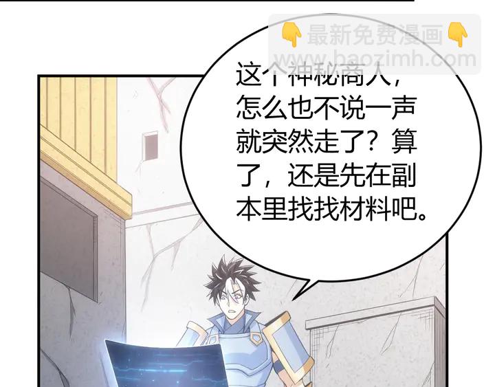 第169话 智力挑战！19