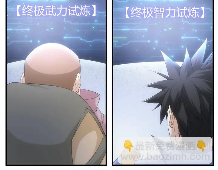 第169话 智力挑战！25