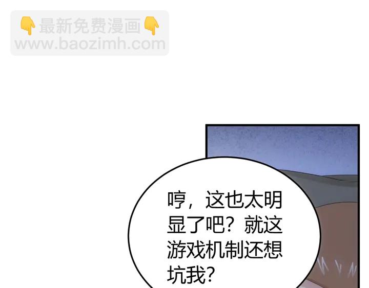第169话 智力挑战！26
