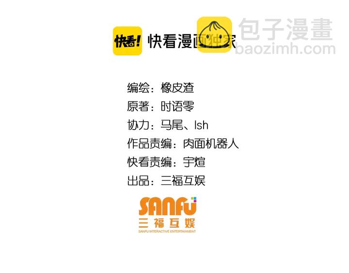 第169话 智力挑战！3