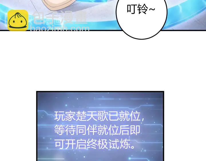 第169话 智力挑战！30