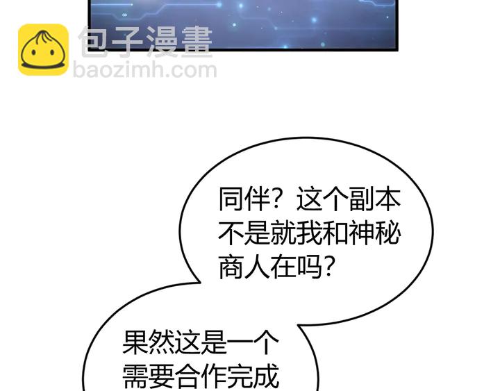 第169话 智力挑战！31