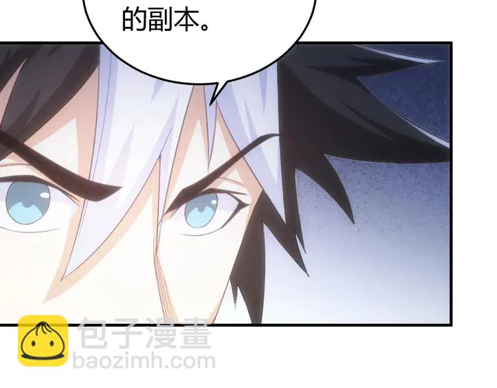 第169话 智力挑战！32