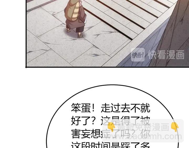 第169话 智力挑战！36