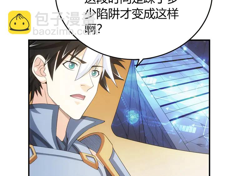 第169话 智力挑战！37