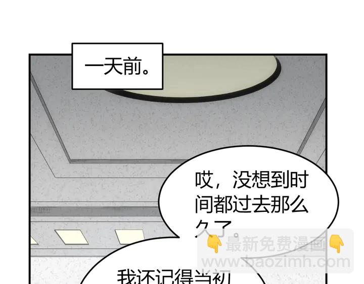第169话 智力挑战！4