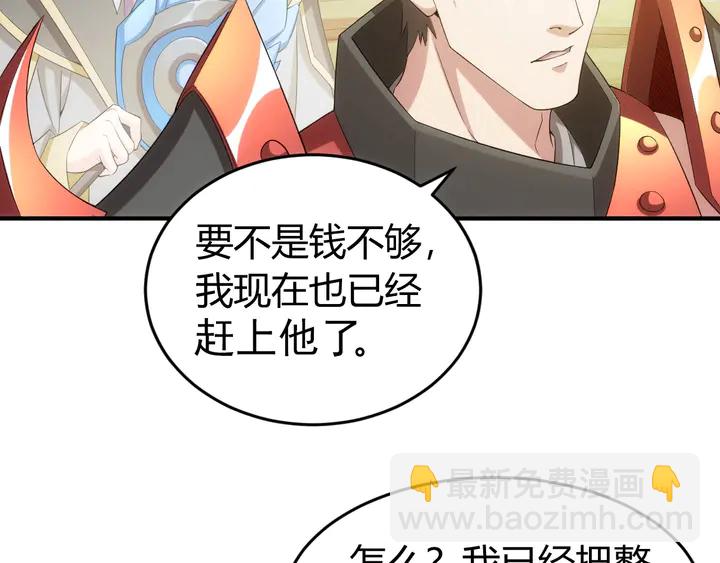 第169话 智力挑战！42