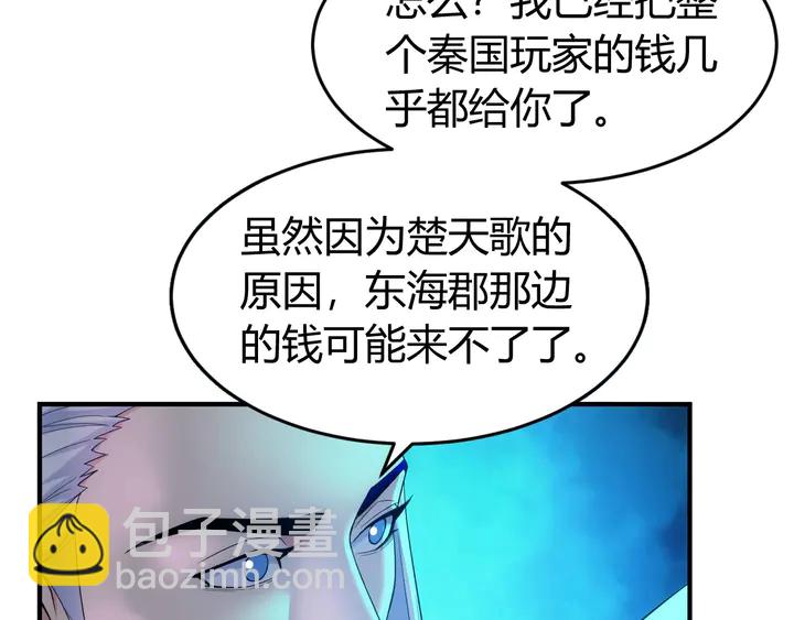 第169话 智力挑战！43