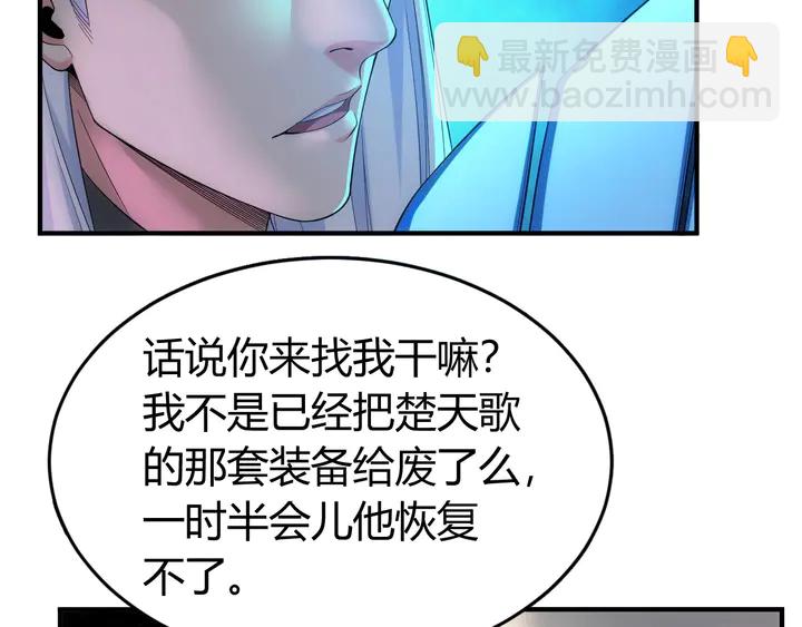 第169话 智力挑战！44