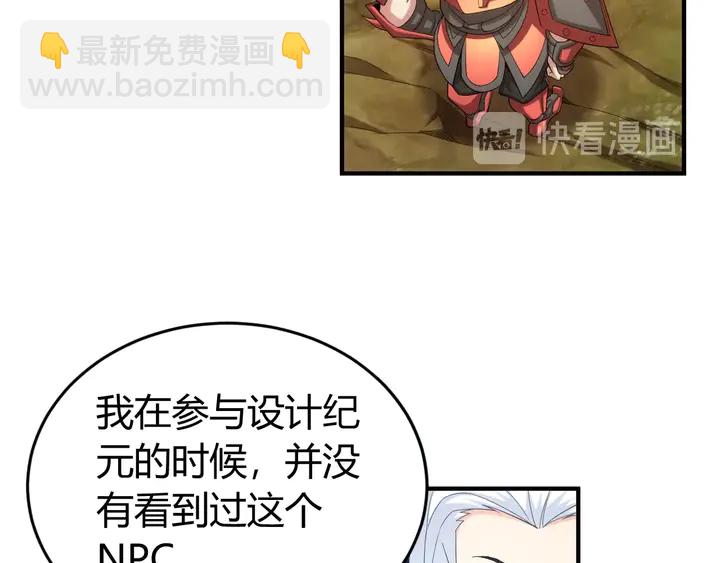 第169话 智力挑战！54